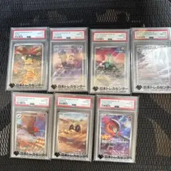 【PSA10】ポケモンカード AR 5枚セット ポケモンカード PSA10 AR 5枚セット - メルカリ