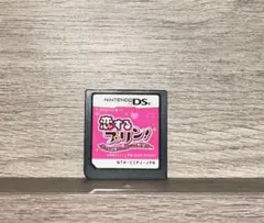 恋するプリン DS カセット