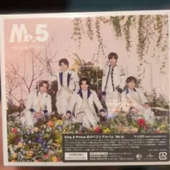 最初で最後になった『King＆Prince』ベストアルバム 初回盤A