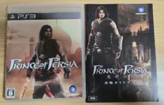 プリンス・オブ・ペルシャ 忘却の砂 PS3