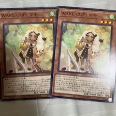 wake cup! マキ ノーレア