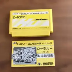 ロードランナー HFC-LR HUDSON SOFT