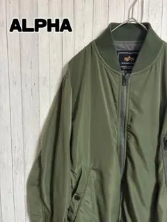 【希少】アルファ　ALPHA MA1 フライトジャケット　カーキ　古着