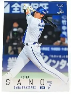 佐野恵太 横浜DeNAベイスターズ レギュラーカード EPOCH2026 NPB