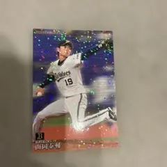 山岡泰輔 2021 カルビー スターカード