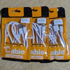 USB Type-Cケーブル 3本セット