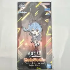 ホロライブ ラバーチャーム 星街すいせい