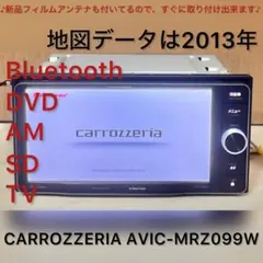 2025年最新】カロッツェリア ナビ 7型 ワイドの人気アイテム