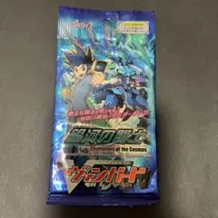 遊戯王ラッシュデュエル 幻撃のミラージュインパクト 未開封