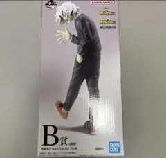 一番くじ 僕のヒーローアカデミア ヒロアカ B賞 死柄木弔 フィギュアのサムネイル