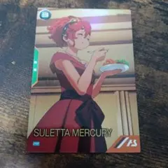 スレッタ・マーキュリー プロモ 2枚セット imgrc0208627699.jpg