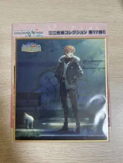 プロセカ ミニ色紙コレクション 第17弾C 東雲彰人(特訓後)