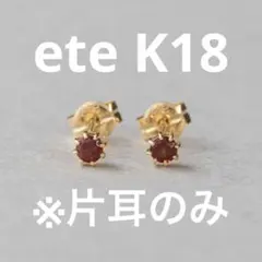 2026年最新】ete レディース ピアス(片耳用)の人気アイテム - メルカリ
