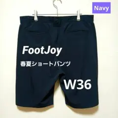 FootJoy フットジョイ　ネイビー ショートパンツ 　W36