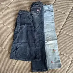 キッズ 長ズボン ３着セット ダークブルー・ライトブルー　120センチ