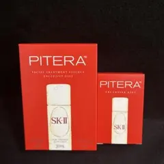SK-II フェイシャル トリートメント エッセンス サンプルセット