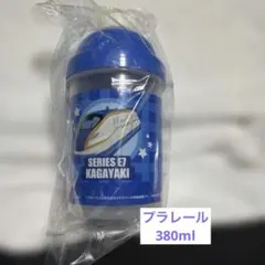 プラレール　E7 Kagayaki 子ども用水筒のサムネイル