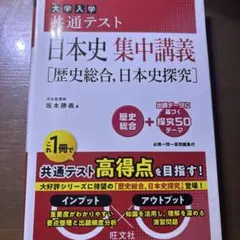 2026年最新】坂本_勝義の人気アイテム - メルカリ