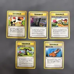 美品！希少 ポケモンカード 旧裏 トレーナーカード 売 ピッピ ミニ