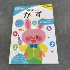 subaru様 リクエスト 2点 まとめ商品