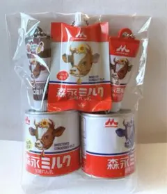 【最終価格】森永ミルク まとめ売り コンプ