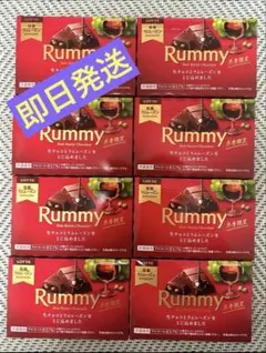 LOTTE Rummy 8箱セット 冬季限定 ラムレーズン【ラストチャンス！】のサムネイル