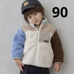 プティマイン　ボアジャケット　ライトブルー　90