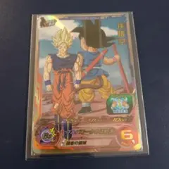 MM2-CP3 美品 孫悟空 ドラゴンボールヒーローズ