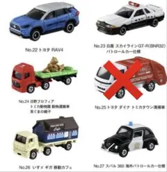 2025年最新】トミカ博 大阪の人気アイテム - メルカリ