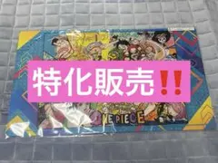 ワンピースカード　オフィシャルプレイマット　リミテッドエディション　カードなし
