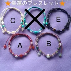 ユミ様 リクエスト 2点 まとめ商品