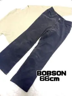 ボブソン　コーデュロイパンツ　あったかズボン　黒　66cm シンプル