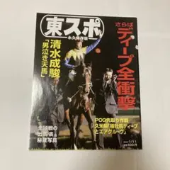 Item thumbnail for item 6a82f59e-401e-4fa8-bbd2-c6e61a70a3ed