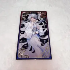 にじさんじ 妖怪万化 お札風カード 葉加瀬冬雪