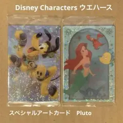 Disney Characters ウエハース　スペシャルアートカード　プルート