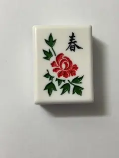 麻雀牌単色アイシャドウ