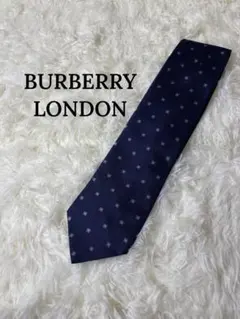 2025年最新】バーバリーネクタイの人気アイテム - メルカリ
