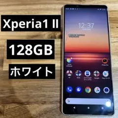 C650 au SIMロック解除済みXperia 1 Ⅱ SOG01