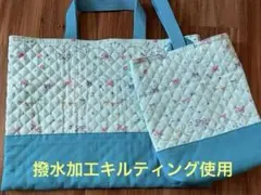 ・レッスンバック　シューズ入れ　セット　撥水加工　リボン　ガーランド　ラメ