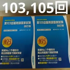 2025年最新】過去問の人気アイテム - メルカリ