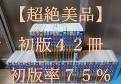 2026年最新】犬夜叉 全巻の人気アイテム - メルカリ