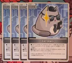ホロライブ　Zecretary 4枚
