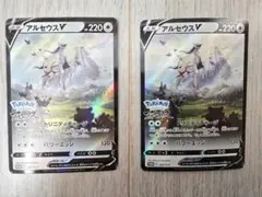 ポケカ アルセウス光臨 Pt4 アルセウスLv.100 水 悪 タイプ - メルカリ