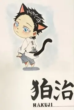 鬼滅の刃 狛治 猫耳 ミニキャラ オリジナル イラスト