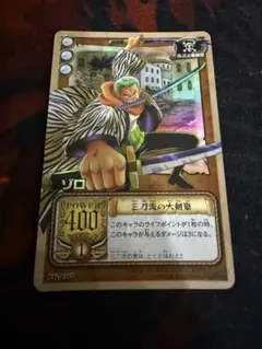 2026年最新】旧ワンピースカードの人気アイテム - メルカリ