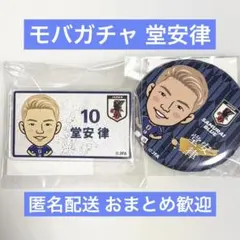 SAMURAIBLUE サッカー日本代表 モバガチャ 久保建英 セット - メルカリ