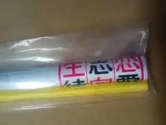 新品 恋愛志向生徒会 10 如月群真 特典タペストリー