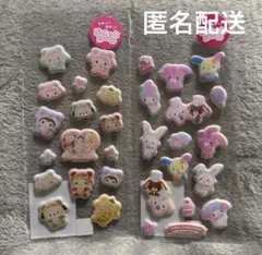 【新品未使用】 ツヤっモチっ ぷくっとシール サンリオ 2種セット 正規品