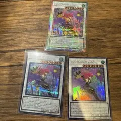 YAC1 ハーピィ・レディ・SC プリシク ハーピィレディ