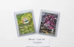 ポケモンカードムニキスゼロ　モクロ AR ドラピオンAR